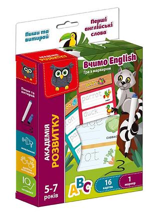 Игра "пиши и вытирай. первые английские слова" vt5010-24 с маркером
