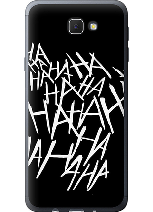 Чохол на samsung galaxy j5 prime joker hahaha "4509u-465-851"