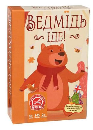 Детская настольная игра "медведь идет" 911562 от 4-х лет