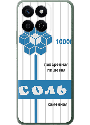 Чохол на huawei honor play 60 plus сіль "4855u-4109-851"
