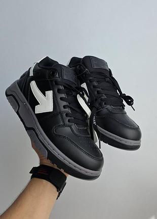 Кроссовки мужские off×white out office