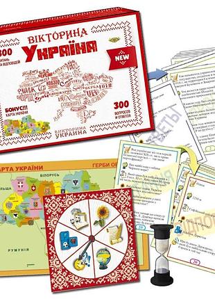 Настольная игра "викторина украина" мастер mkl1003 3