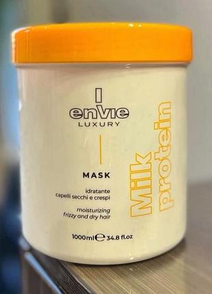 Маска для волос envie luxury milk mask с молочными протеинами и кислым ph 1000 мл