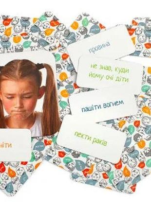 Настольная игра "мемка мимка 2" 960094 для компании 6
