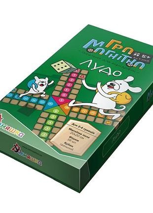 Детская настольная игра магнитная "лудо" 1463 от 5-ти лет