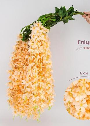 Набор из 12 свисающих веток "глициния оранжевая", 103 см elisey