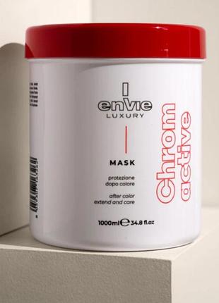 Маска для захисту кольору фарбованого волосся envie chromactive color protector mask 1000 мл