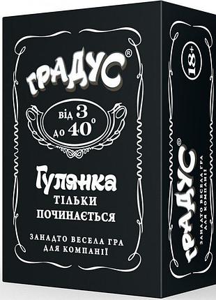 Настільна гра "градус" 800262 для дорослих