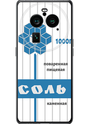 Чохол на oppo find x6 pro сіль "4855u-3041-851"
