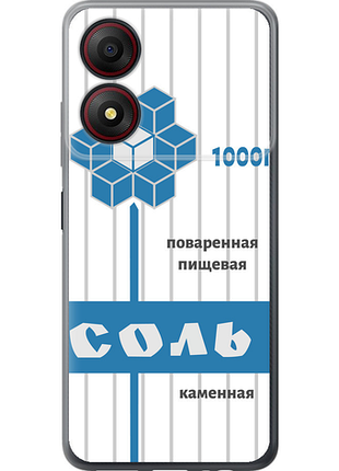 Чохол на zte blade a34 сіль "4855u-3989-851"