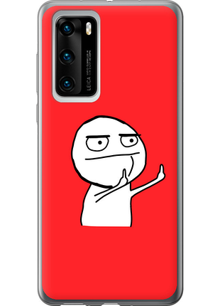 Чохол на huawei p40 мем "4578u-1840-851"