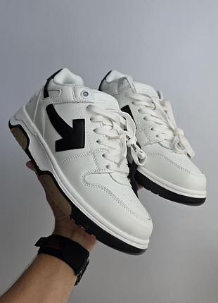 Кроссовки мужские off×white out office
