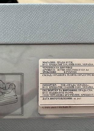 Кеди prada оригінал 4