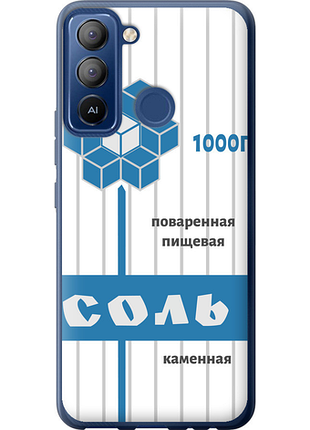 Чохол на tecno pop 5 lte bd4 сіль "4855u-2639-851"