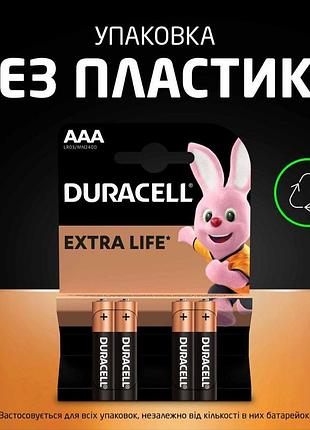 Батарейка duracell basic lr3/aaa (4шт) 6