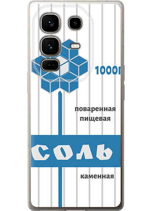 Чохол на infinix note 50 pro+ сіль "4855u-4041-851"