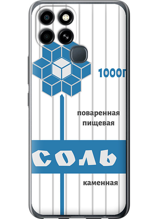 Чохол на infinix smart 6 сіль "4855u-2758-851"