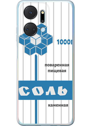 Чохол на huawei honor x7a сіль "4855u-2981-851"