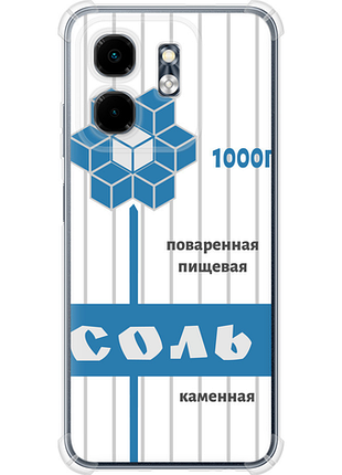 Чохол на infinix smart 9 сіль "4855u-3809-851"