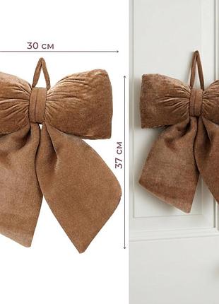 Бант "кавовий оксамит", 37 см elisey