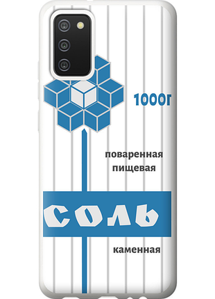 Чохол на samsung galaxy a02s a025f сіль "4855u-2203-851"