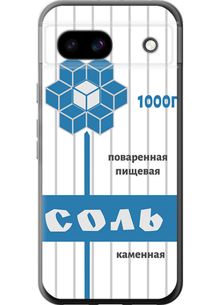 Чохол на google pixel 8a сіль "4855u-3406-851"