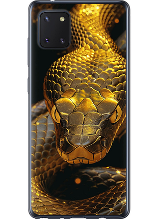 Чохол на samsung galaxy note 10 lite golden snake "6072u-1872-851"