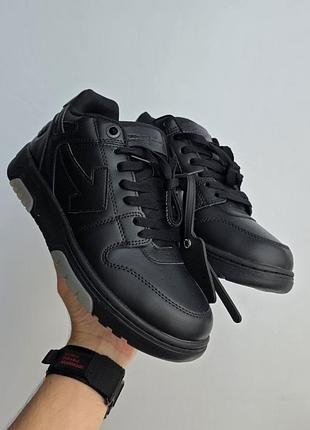 Кроссовки мужские off×white out office