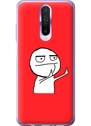 Чохол на xiaomi redmi k30 мем "4578u-1836-851"
