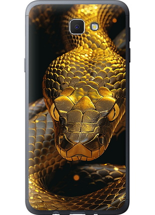 Чохол на samsung galaxy j5 prime golden snake "6072u-465-851"