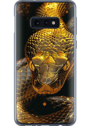 Чохол на samsung galaxy s10e golden snake "6072u-1646-851"