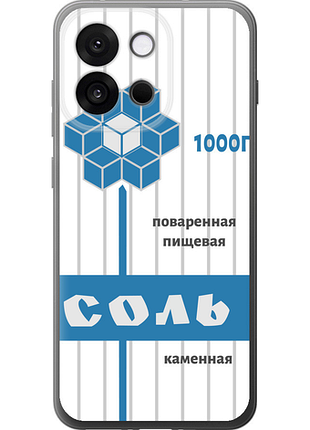 Чохол на oneplus 13t 5g / 13s 5g сіль "4855u-4026-851"