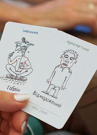 Настольная игра "несміяка" взрослая 960025 2