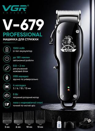 Машинка для стриження (clipper) vgr v-679 black, 4 насадки