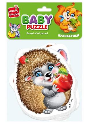 Мягкие бейби пазлы "пушистики" vt1106-89, 4 картинки
