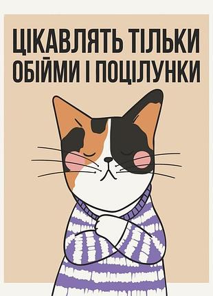 Картина за номерами "моя позиція" 11546-ac 30x40 см