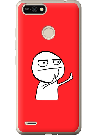 Чохол на tecno pop 2f b1f мем "4578u-2391-851"