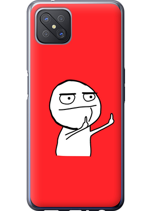 Чохол на oppo reno 4 z мем "4578u-2278-851"