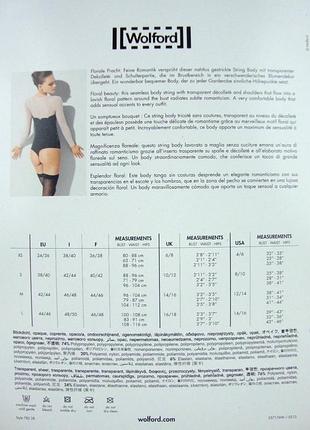 Wolford боді новий розмір м 4