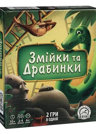 Настольная игра змейки и лестницы arial 910398 на укр. языке