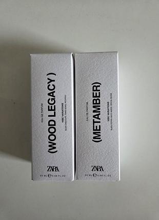 Парфумована вода від zara wood legacy & парфумована вода від zara (metamber)