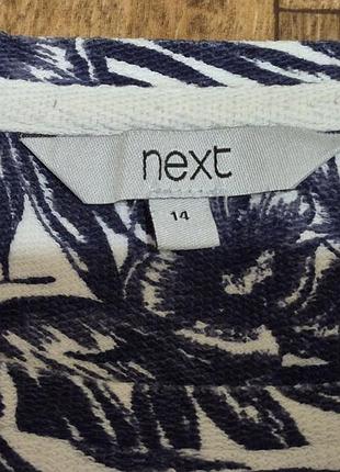 Лонгслив next 3