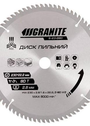 Диск пильный granite 230 x 80t x 22.2 мм (5-23-080)