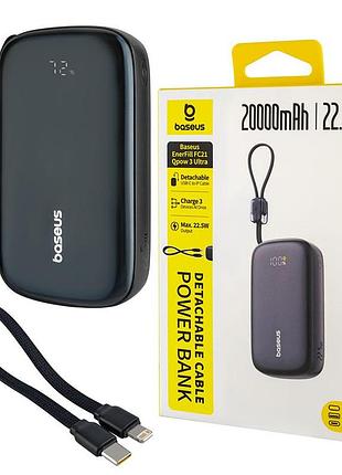 Универсальная мобильная батарея baseus enerfill fc21 qpow 3 ultra, digital display, with detachable cable, 20000mah, 22.5w, cosmic