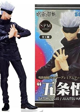 Фигурка sega годжо сатору gojō satoru магическая битва jujutsu kaisen 20.0 см wst jk gs 243