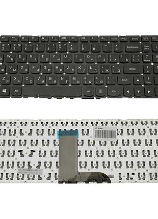 Клавиатура для ноутбука lenovo (yoga: 500-15ibd, 500-15isk) rus, black, без фрейма