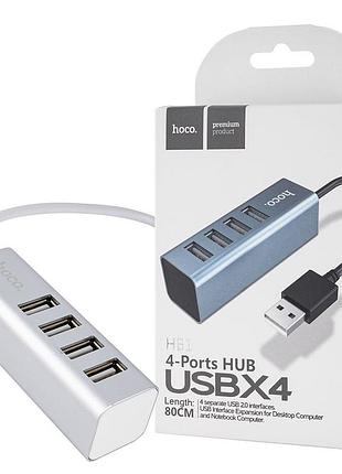 Usb hub hoco hb1 adapter, usb to 4usb 2.0, 1m, silver (6957531038139)