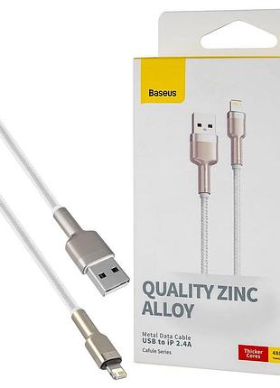Кабель baseus cafule series metal data cable usb to ip 2.4a 2m white (caljk-b02)