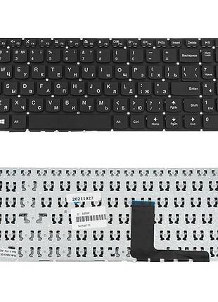 Клавиатура для ноутбука lenovo (ideapad 110-15acl) rus, black, без фрейма
