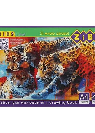 Альбом для малювання kids line zb.1442-1 на пружині, а4, 40 аркушів